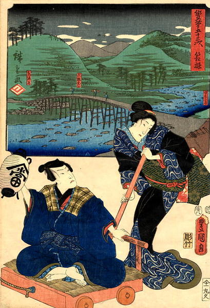Hakone
