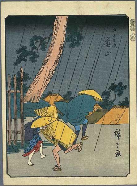 Kameyama