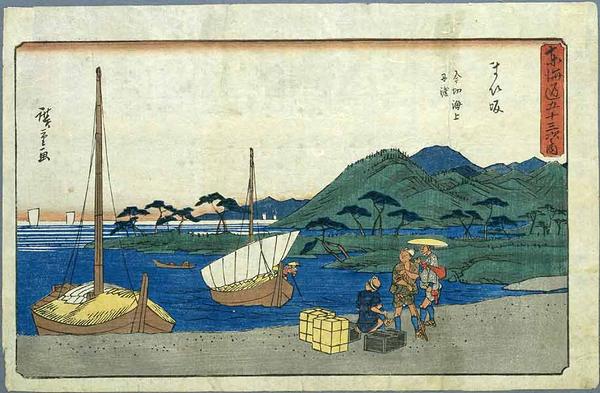 Maisaka