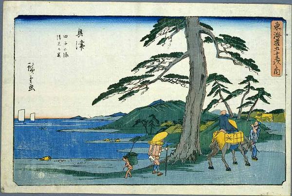 Okitsu