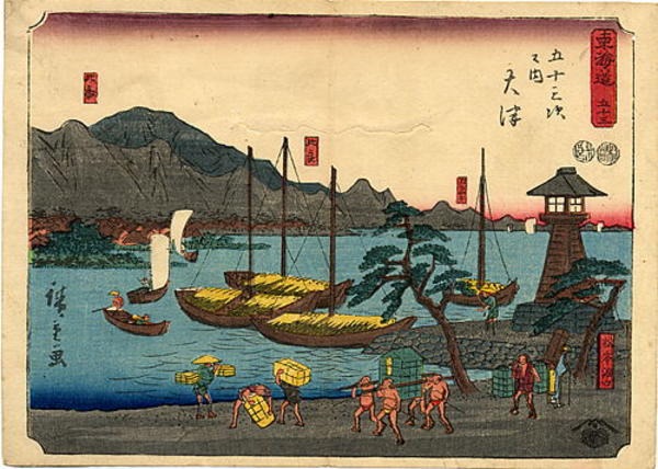 Otsu