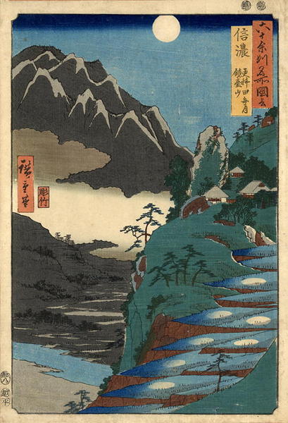 Shinano