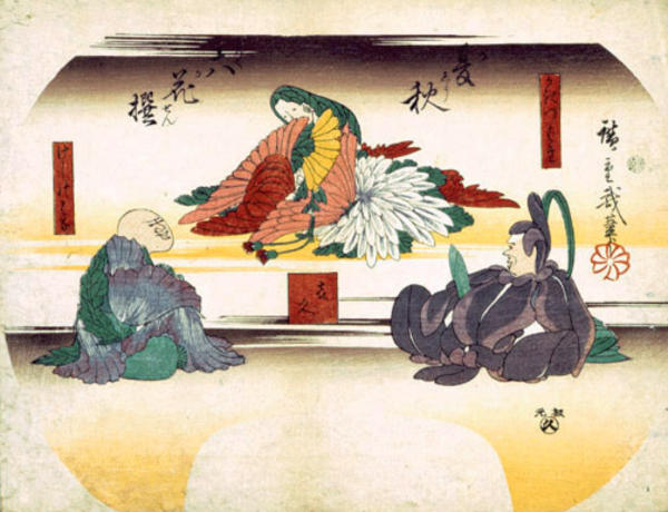 Six Famous Poets in the Summer and Autumn Flowers Kimono