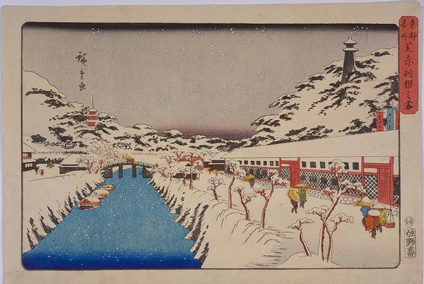 Snow at Akabane, Shiba