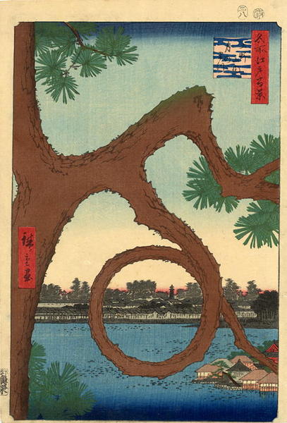 The Moon Pine, Ueno