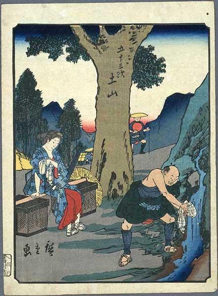 Tsuchiyama