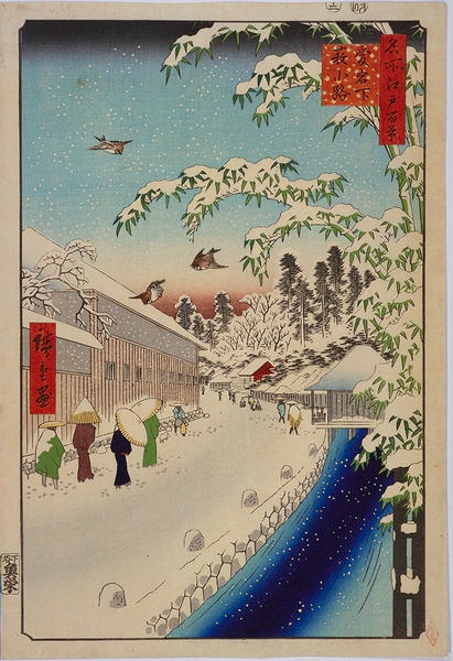 Yabukoji at Atago-Shita
