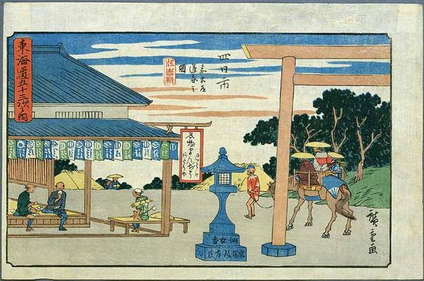 Yokkaichi