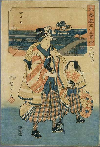 Yokkaichi