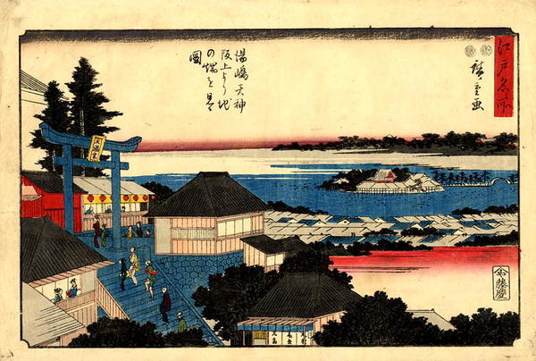 Yushima Tenjin