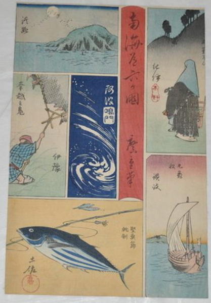 Six Provinces of the Nankaido