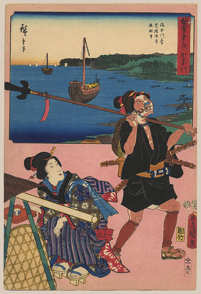 Kanagawa - View towards Yokohoma