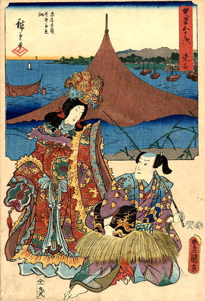Kuwana