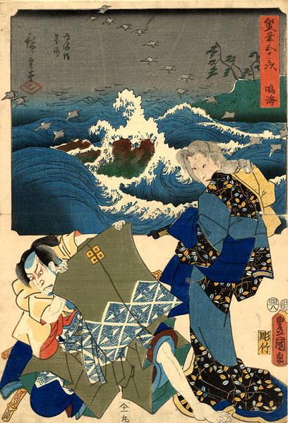 Narumi