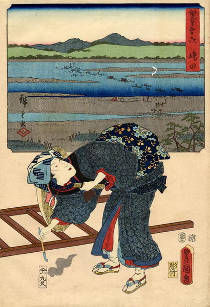 Shimada