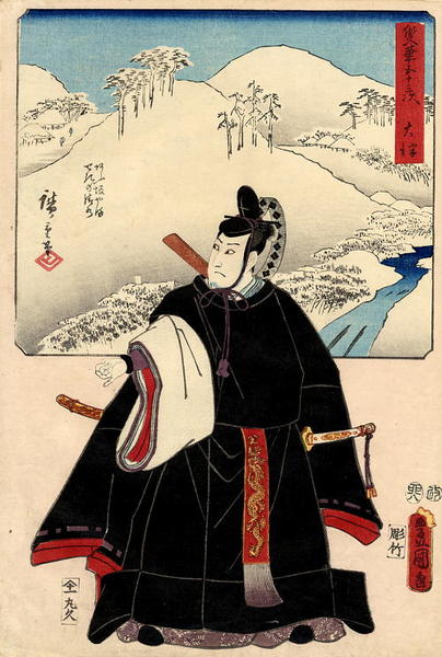 Otsu