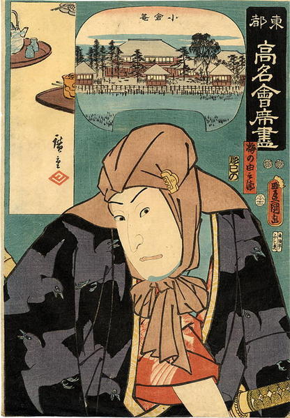 Ogura-An (restaurant) and Umeno Yuzaguro