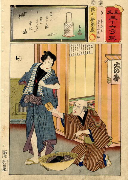 Unknown title