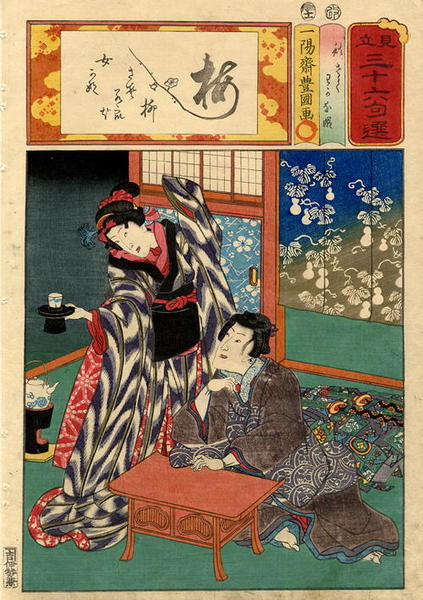 Unknown title