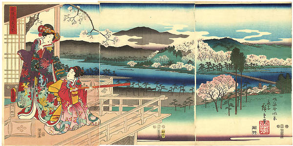 View of Sagano