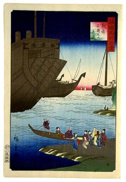 Mikuni Harbor, Echizen