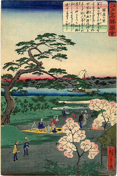 Sekiya no Sato
