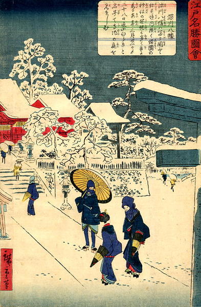 Snow Scene 1