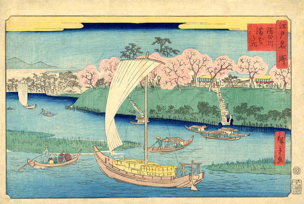 A view of the river with Junks and Ferries at cherry blossom time