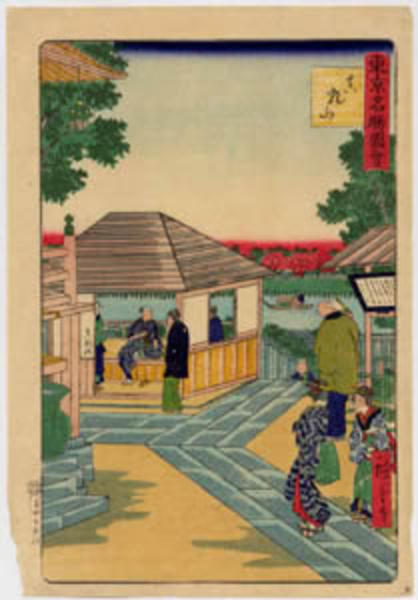 Machichiyama