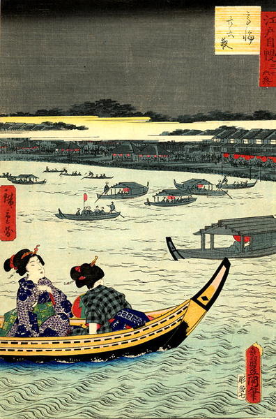 Sumida River