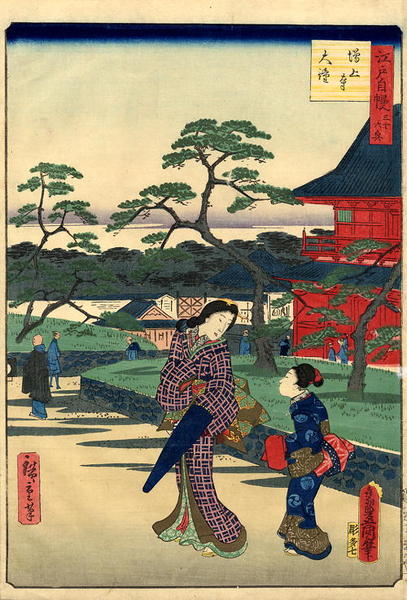Zojoji Temple