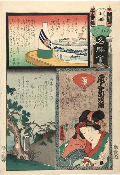 A Sake bottle and Sake cups