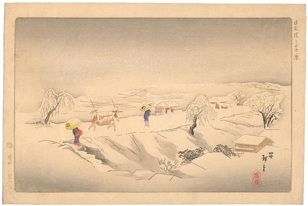 Snowy view of the Nihon Embankment