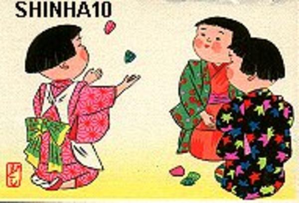 Untitled - Children Playing a Game