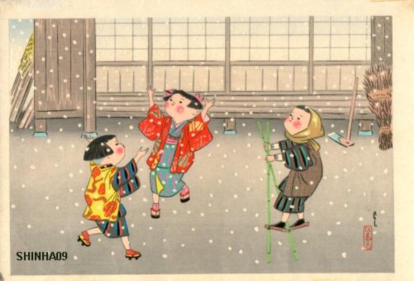 Untitled- Children in snow