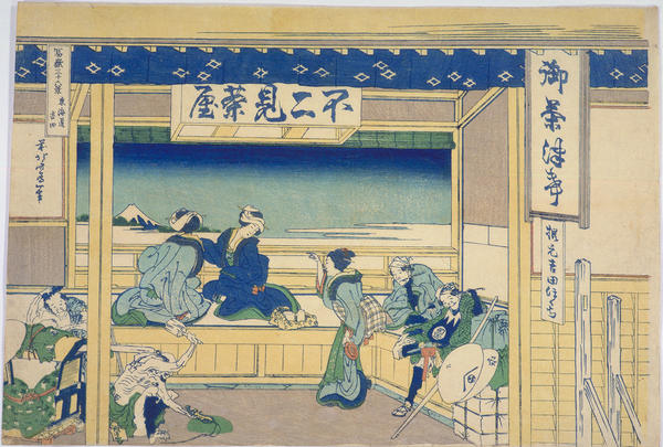Yoshida on the Tokaido Highway