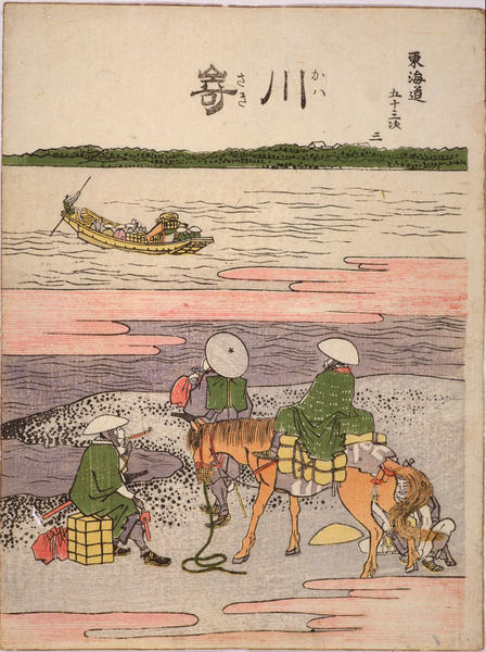 Kawasaki