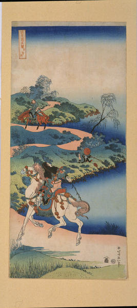 Young Rider