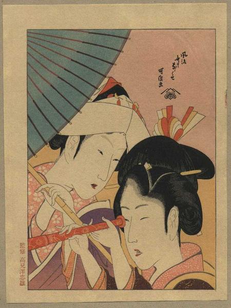 Court Lady and Young Woman with a Foreign Telescope - repro