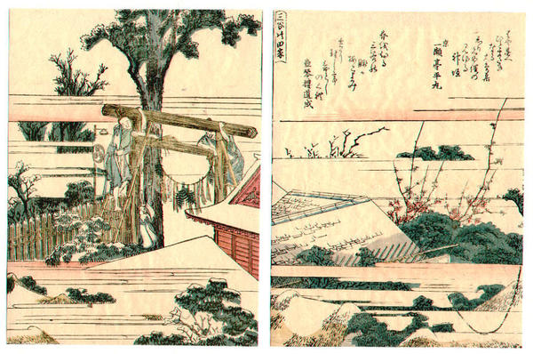 Unknown title
