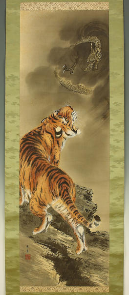 Tiger and Dragon