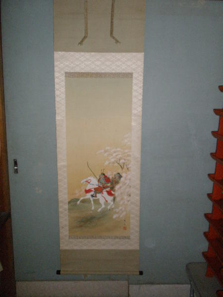 Two Samurai