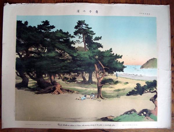 Maiko Beach