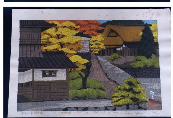 Edomura