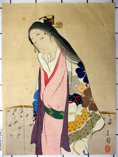Yayohi