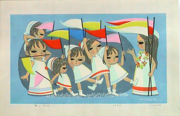 Flag Parade LE