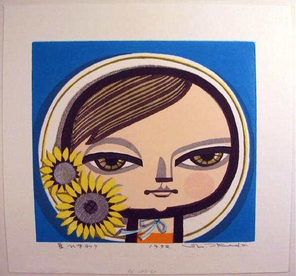 Summer- Sunflower