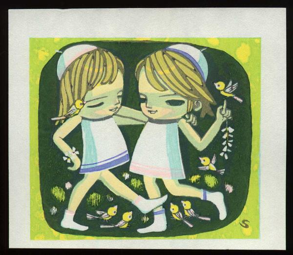 Two girls