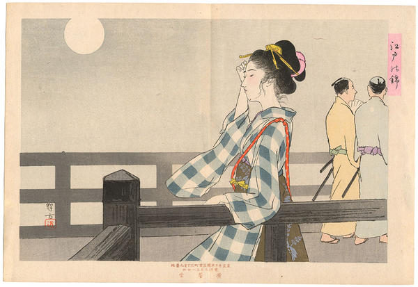 A beauty is looking at the full moon from a bridge