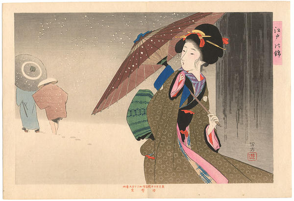 Woman with an umbrella walking in the snow
